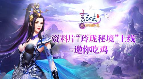 海底的秘密
